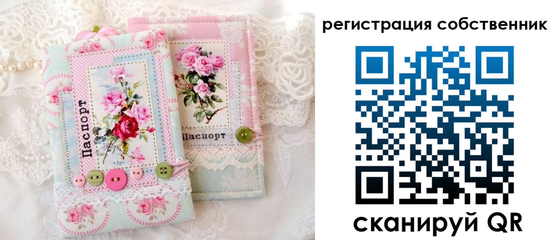 пропишу в квартире в Челябинске