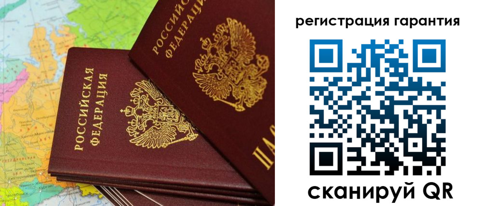форма 3 в Челябинске